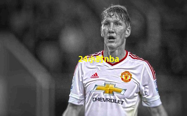 24小时nba