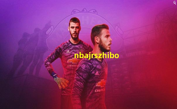 nbajrszhibo
