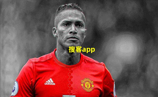 搜客app